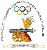 XXXХ Спартакиада учащихся Смоленской области 17 мая 2025 Соловьиная роща XXXХ Спартакиада учащихся Смоленской области 17 мая 2025 Соловьиная роща